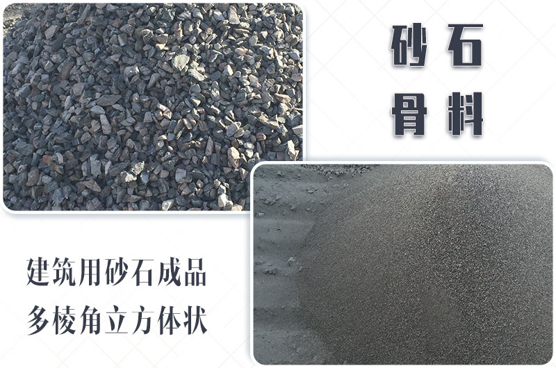 砂石生產(chǎn)線中整形機(jī)是什么設(shè)備？多少錢一臺？