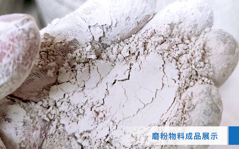 小型超細(xì)磨粉機(jī)能磨到多少目，型號(hào)及價(jià)格，附現(xiàn)場(chǎng)視頻