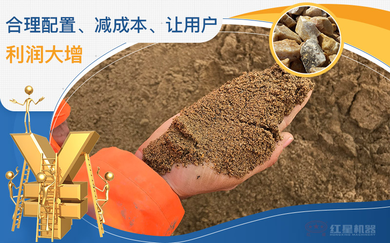 建筑用砂配置的機(jī)制沙石設(shè)備一套多少錢(qián)，附現(xiàn)場(chǎng)案例視頻