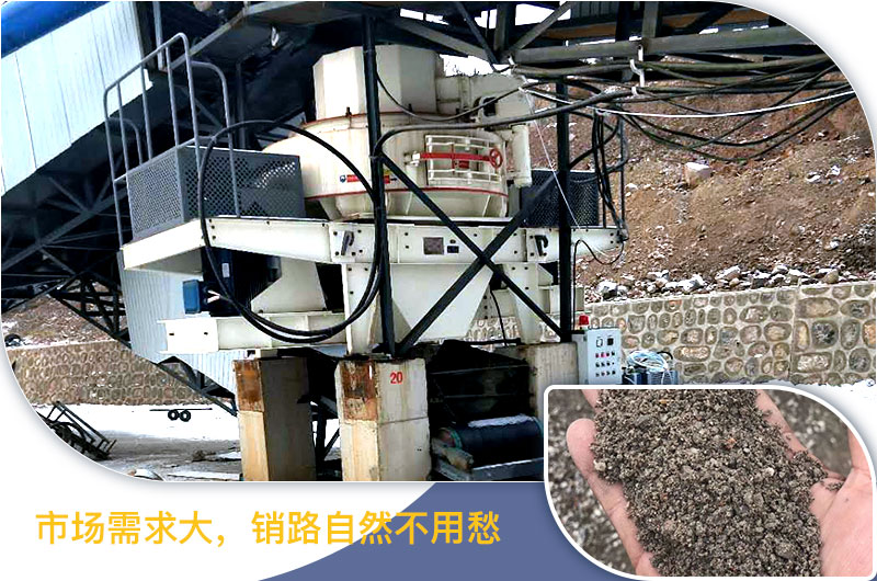 請問，青石能制沙子嗎，制砂設備有哪些？一方青石出多少砂