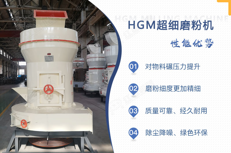 小型超細(xì)磨粉機(jī)能磨到多少目，型號(hào)及價(jià)格，附現(xiàn)場(chǎng)視頻